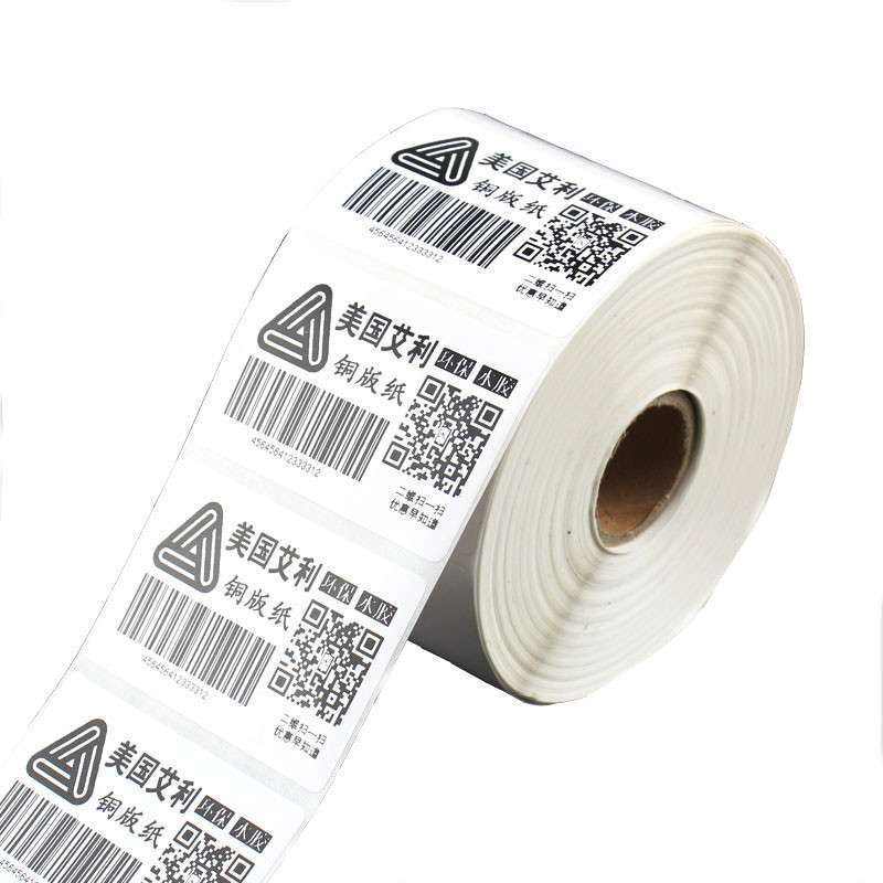 1536800621740236.jpg 艾利標(biāo)簽.jpg