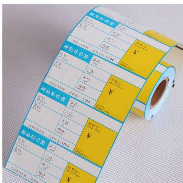 1536826977534639.jpg 價(jià)格標(biāo)簽.jpg