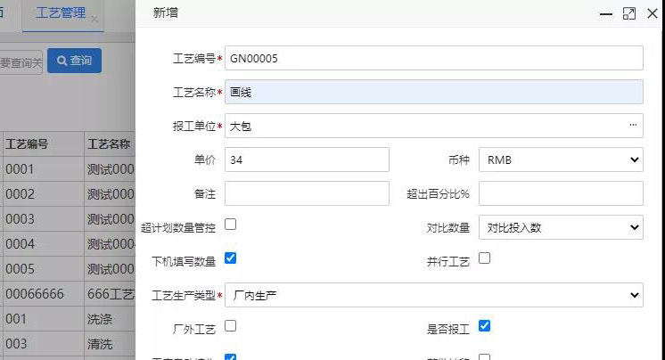 1623380242402837.jpg 12-6.jpg